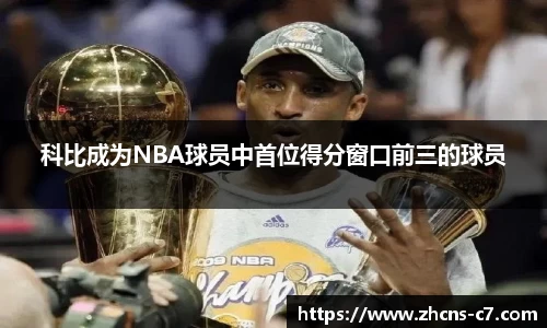 c7娱乐