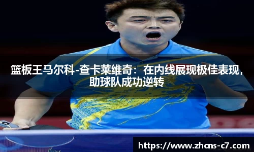www.c7c7.app