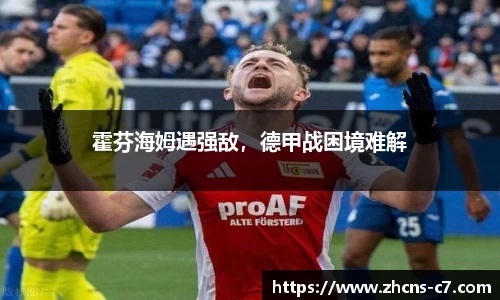 c7娱乐