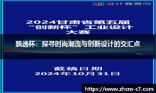 c7娱乐
