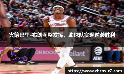 www.c7c7.app