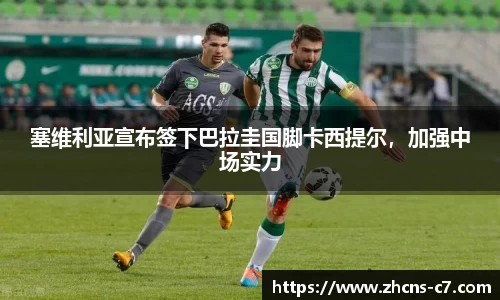 www.c7c7.app