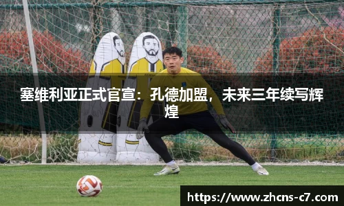 www.c7c7.app