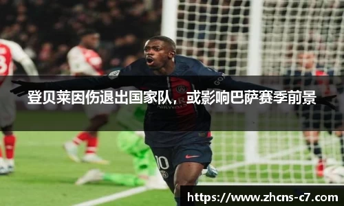 www.c7c7.app