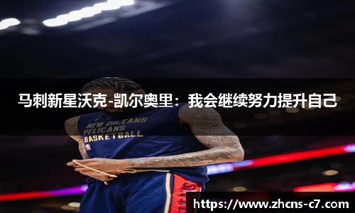 c7娱乐