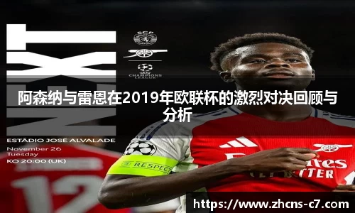www.c7c7.app
