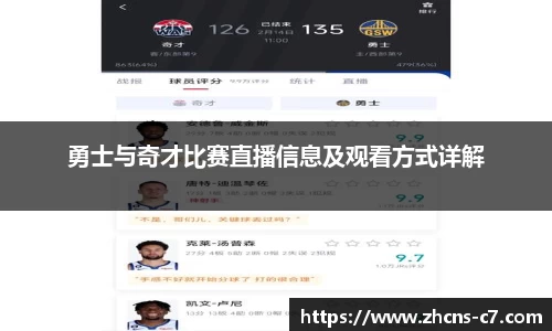 www.c7c7.app