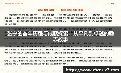 c7娱乐