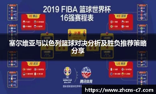 c7娱乐
