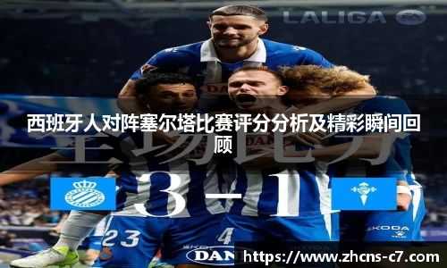 c7娱乐