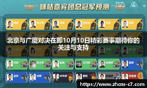 www.c7c7.app
