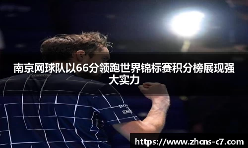c7娱乐