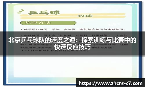 c7娱乐
