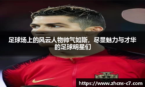 c7娱乐